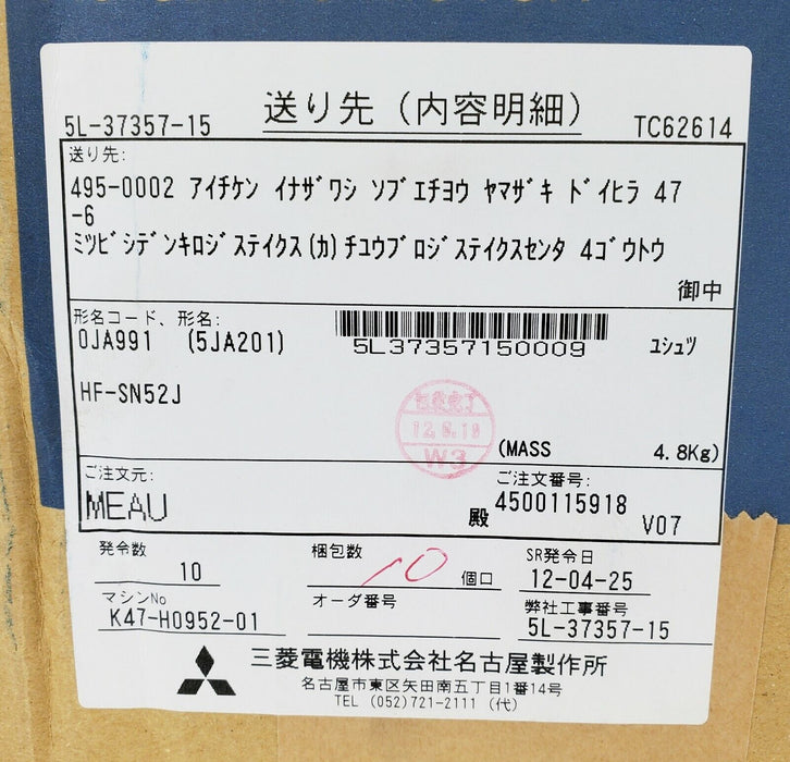 MITSUBISHI HF-SN52J Servo Motor 0.5KW 2KRPM, New Factory Sealed!